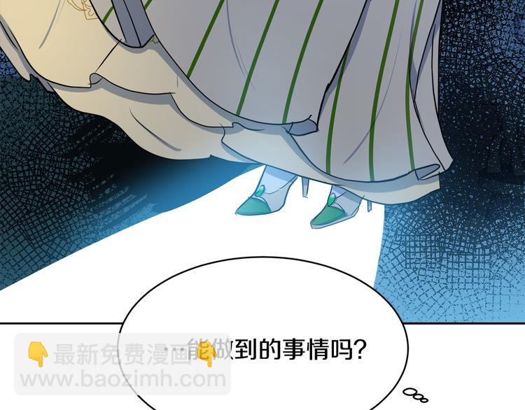 第28话 逼人离婚175