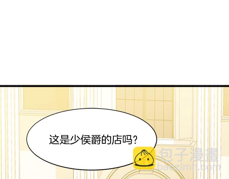 第28话 逼人离婚22