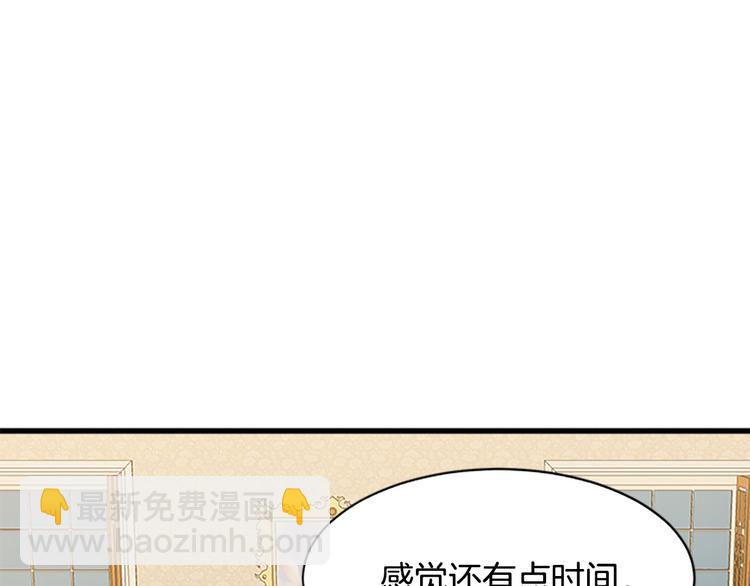 第28话 逼人离婚39