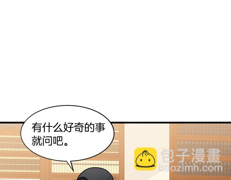 第28话 逼人离婚42