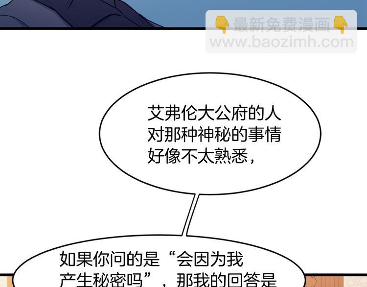 第28话 逼人离婚48