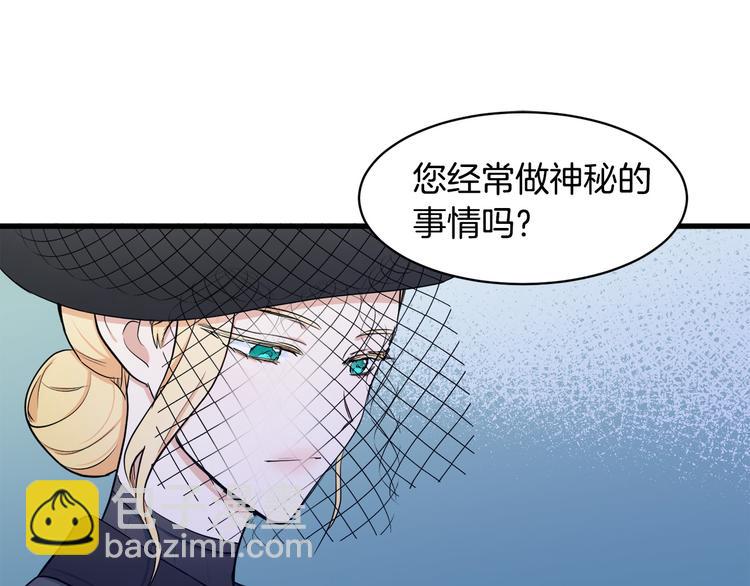 第28话 逼人离婚51
