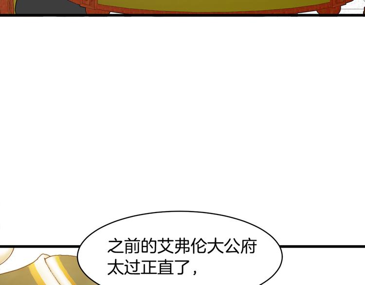第28话 逼人离婚54