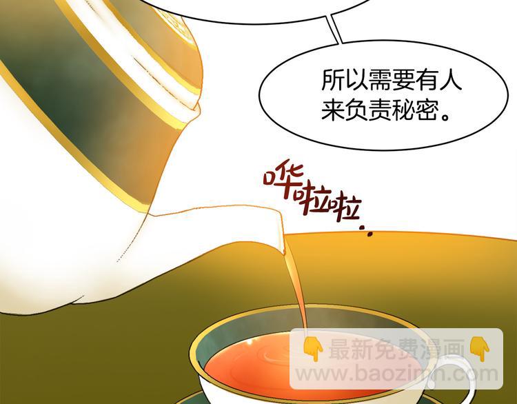 第28话 逼人离婚55