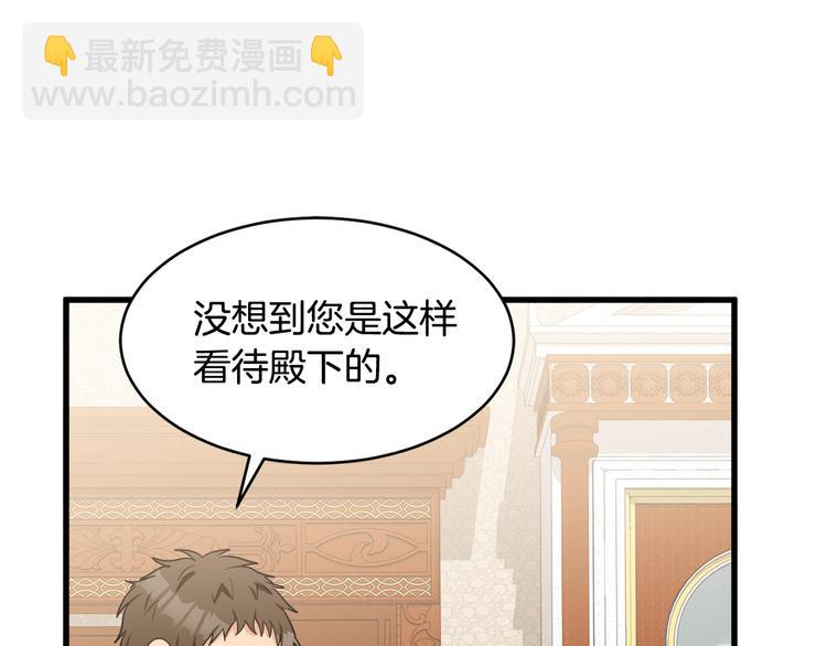 第28话 逼人离婚63