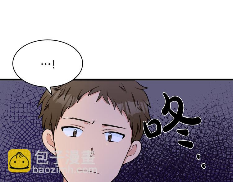第28话 逼人离婚68