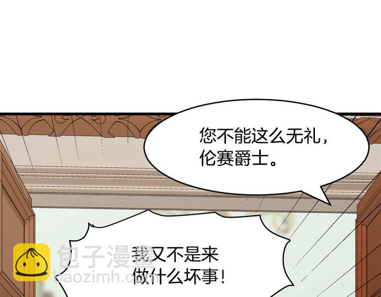 第28话 逼人离婚74