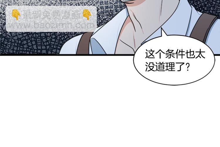 第28话 逼人离婚95