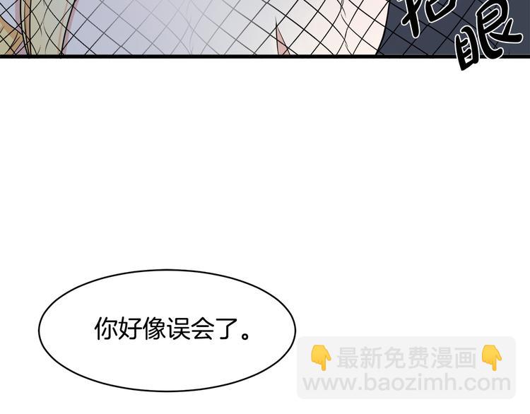 第28话 逼人离婚97