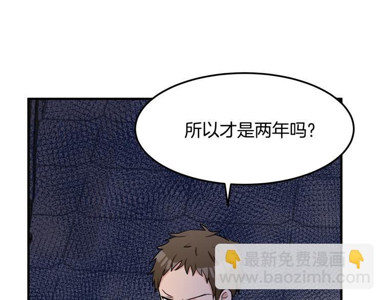 第29话 心甘情愿赴死101