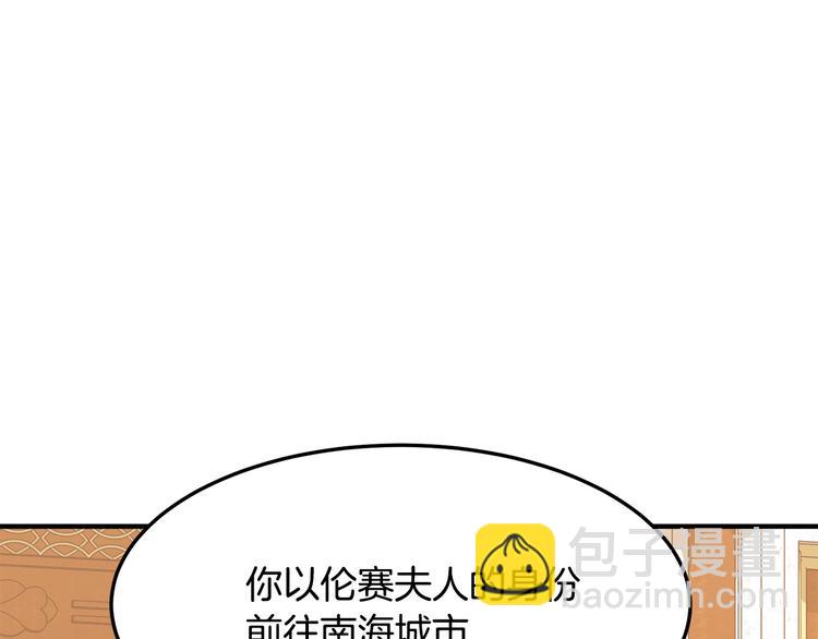 第29话 心甘情愿赴死11