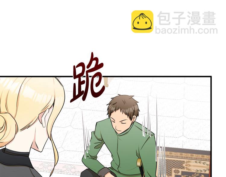 第29话 心甘情愿赴死111