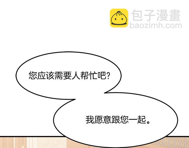 第29话 心甘情愿赴死115