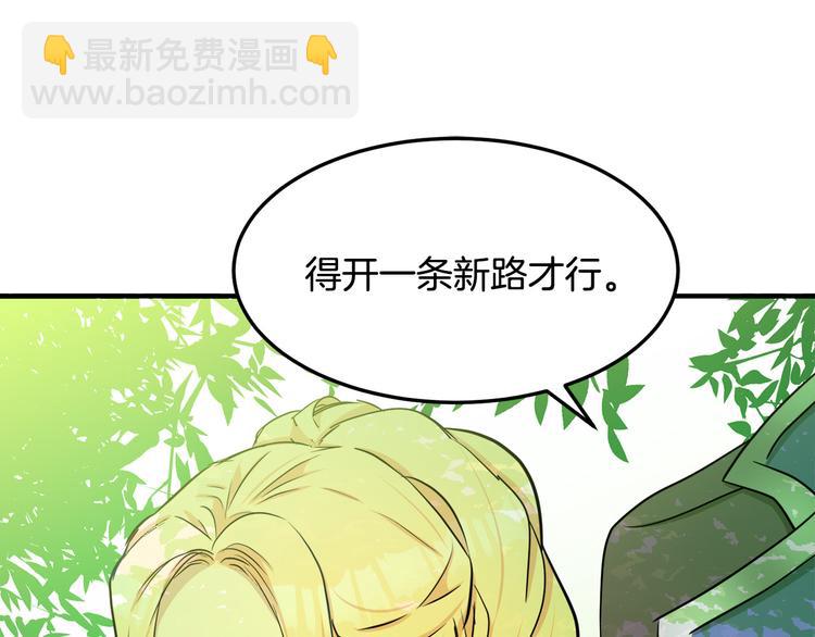 第29话 心甘情愿赴死125