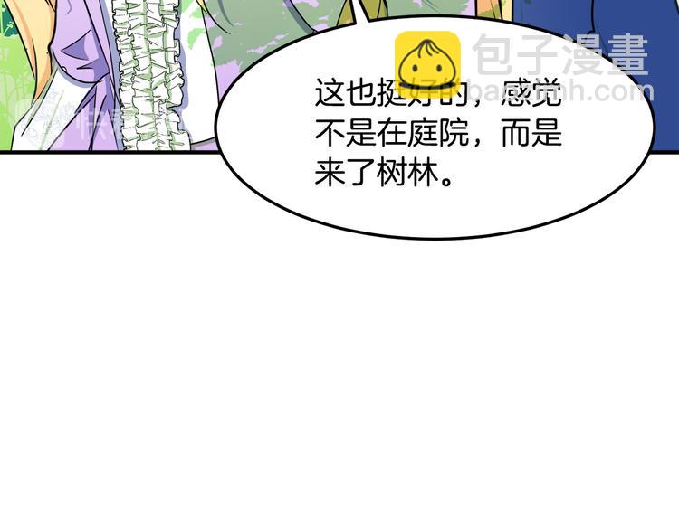 第29话 心甘情愿赴死127