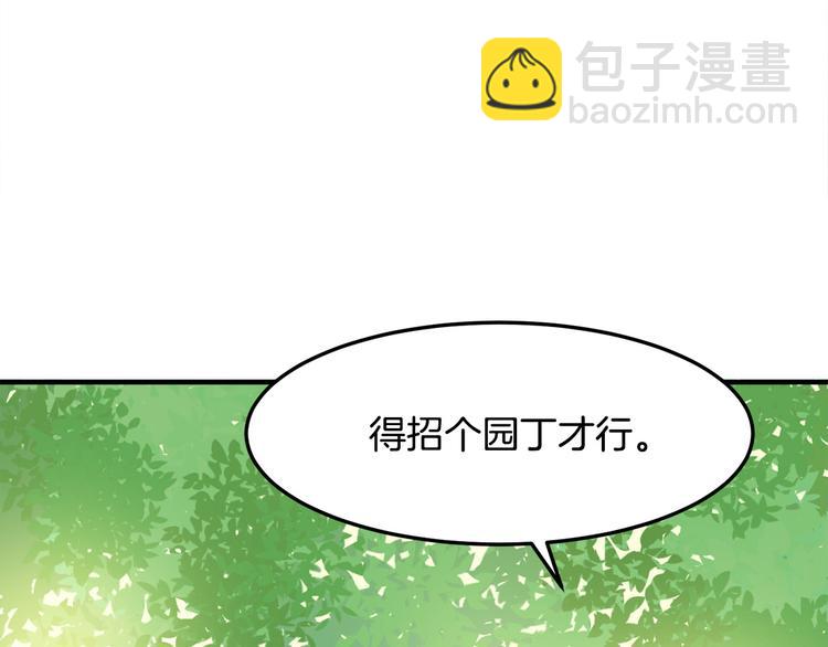 第29话 心甘情愿赴死131