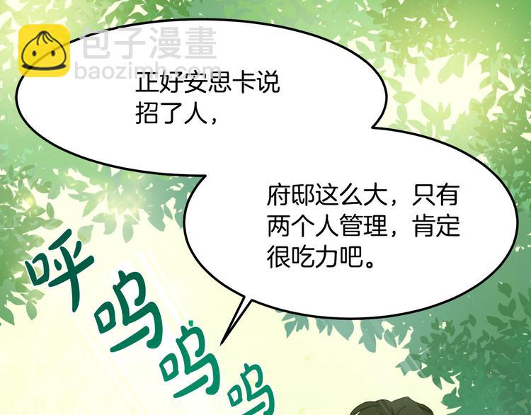 第29话 心甘情愿赴死132