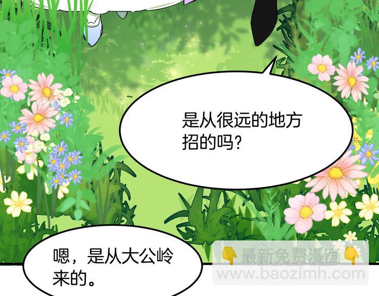 第29话 心甘情愿赴死135