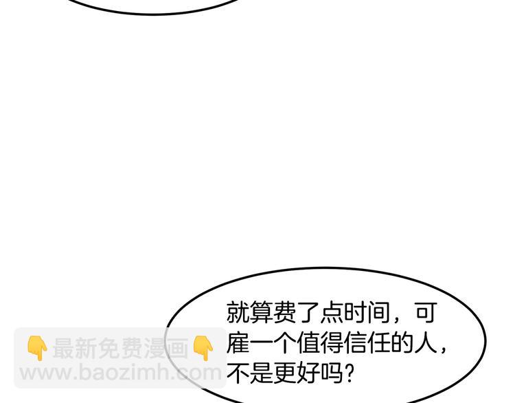 第29话 心甘情愿赴死136