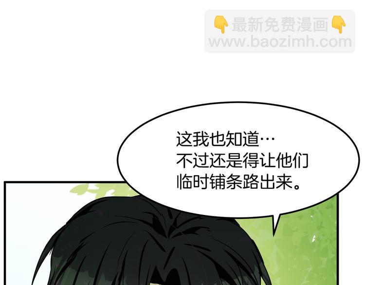 第29话 心甘情愿赴死139