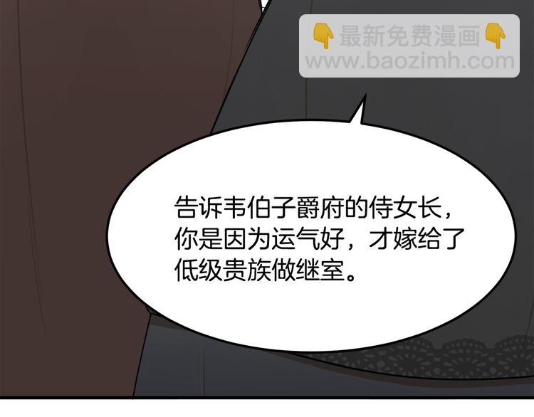 第29话 心甘情愿赴死14