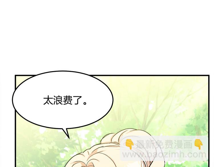 第29话 心甘情愿赴死142