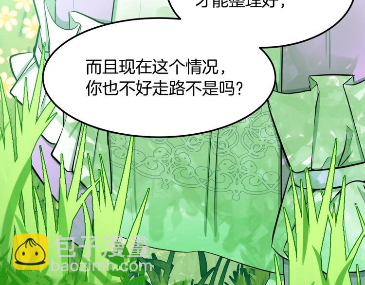 第29话 心甘情愿赴死147