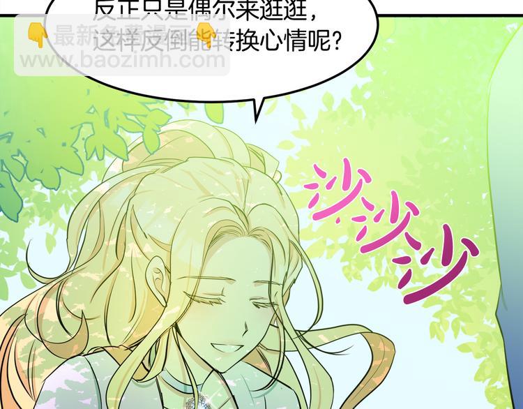 第29话 心甘情愿赴死150