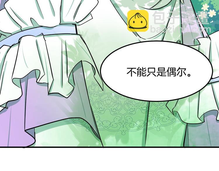 第29话 心甘情愿赴死152