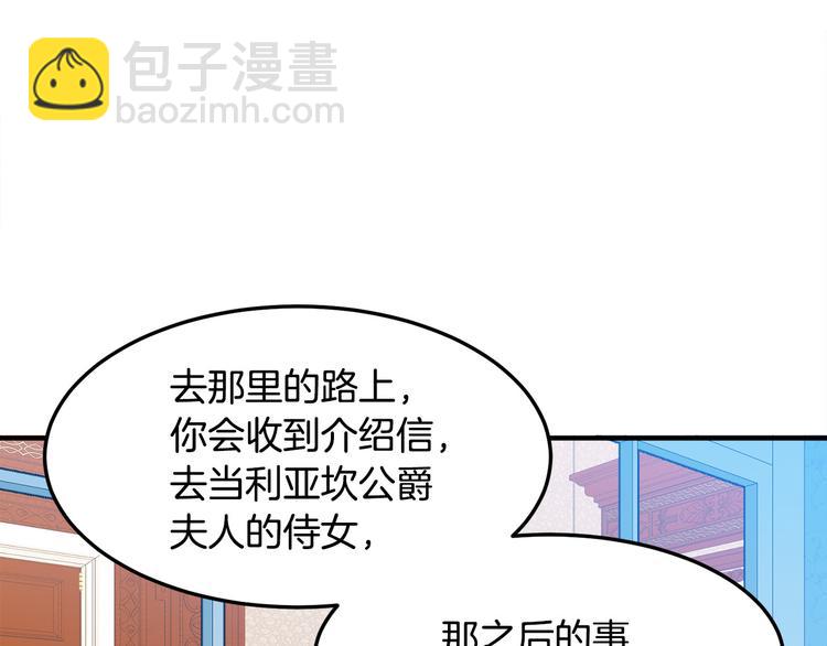 第29话 心甘情愿赴死16