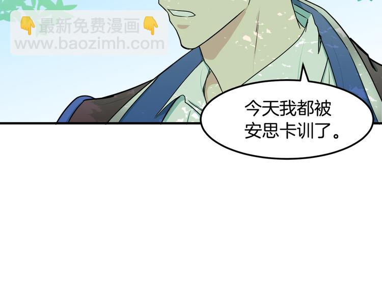 第29话 心甘情愿赴死162