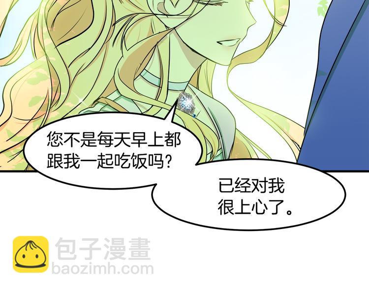 第29话 心甘情愿赴死164