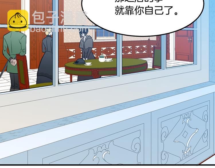 第29话 心甘情愿赴死17