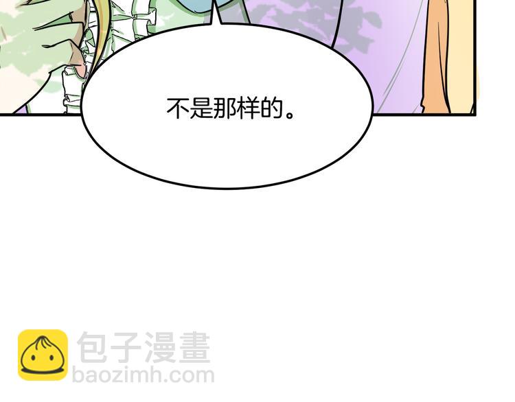 第29话 心甘情愿赴死176