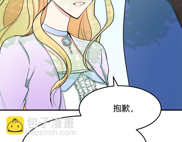第29话 心甘情愿赴死182