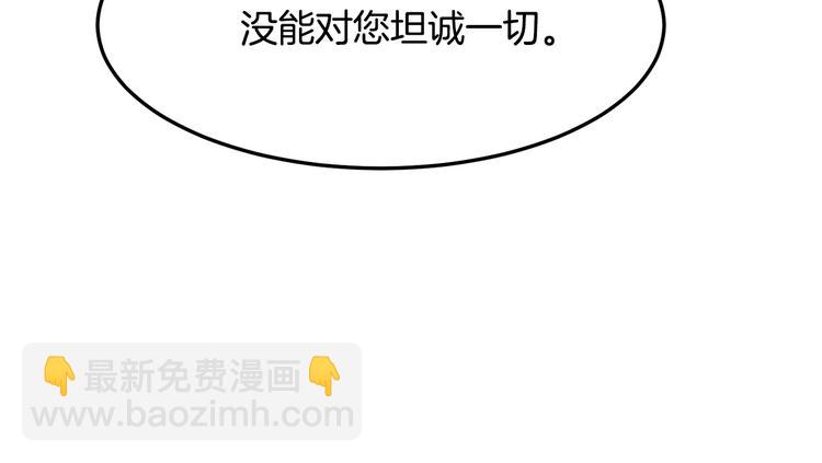 第29话 心甘情愿赴死183