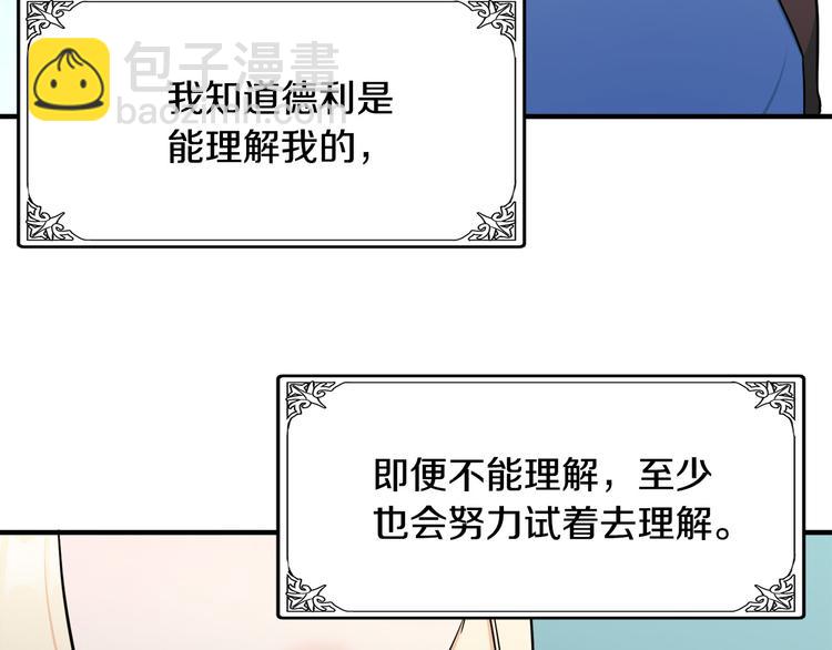 第29话 心甘情愿赴死186