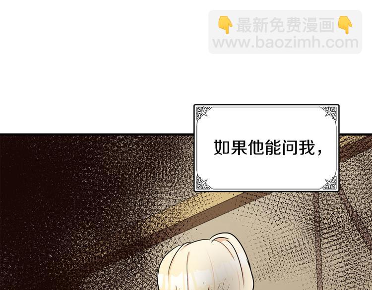 第29话 心甘情愿赴死189