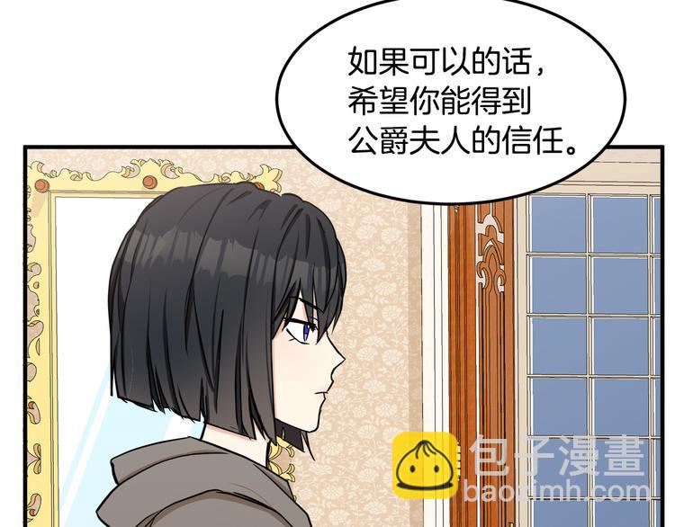 第29话 心甘情愿赴死19