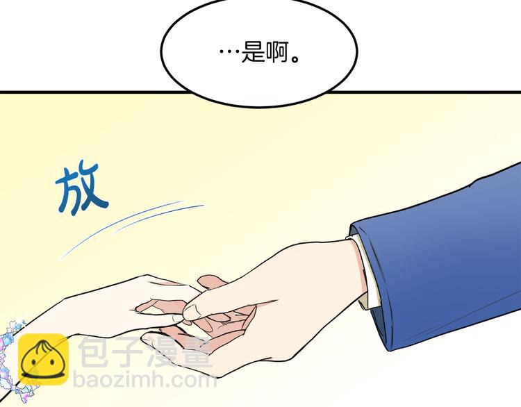 第29话 心甘情愿赴死205