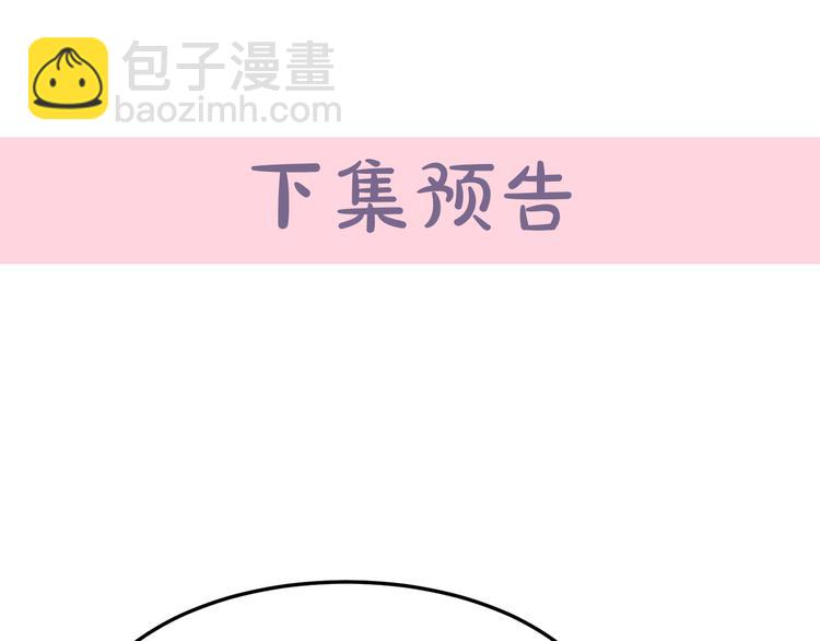 第29话 心甘情愿赴死209