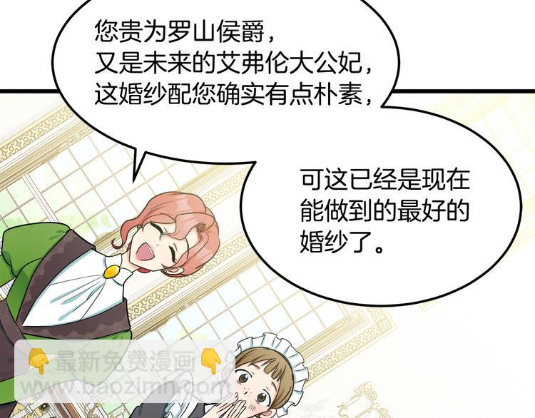 第29话 心甘情愿赴死214