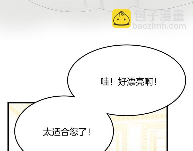 第29话 心甘情愿赴死220