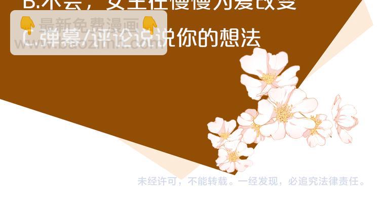 第29话 心甘情愿赴死224