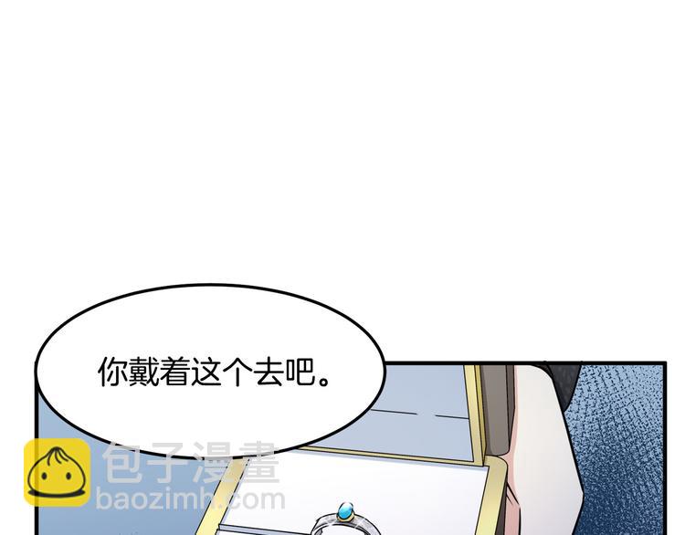 第29话 心甘情愿赴死23