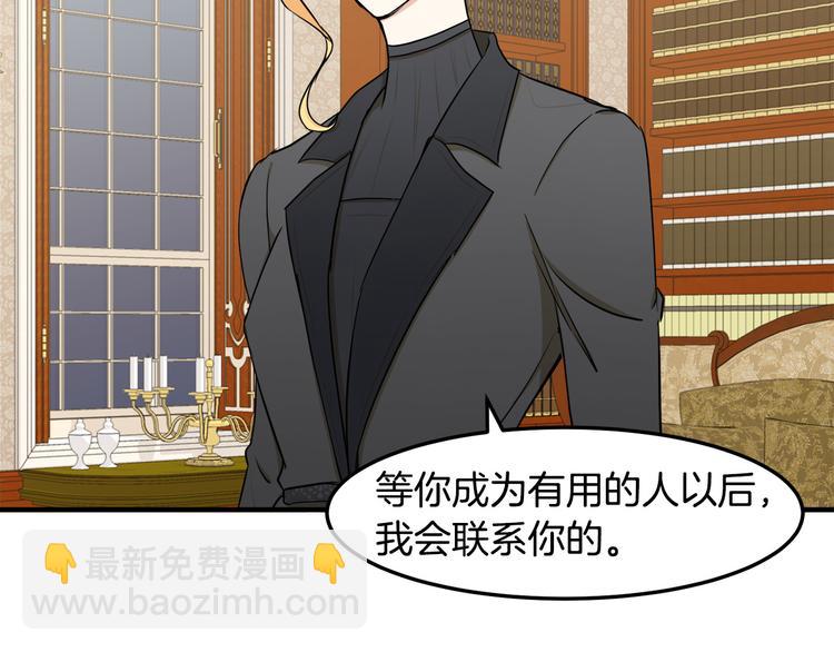 第29话 心甘情愿赴死26