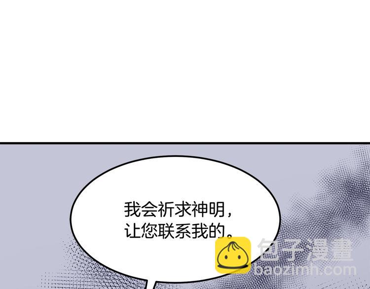 第29话 心甘情愿赴死30