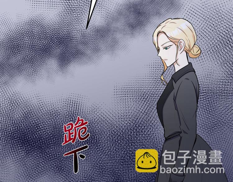 第29话 心甘情愿赴死31