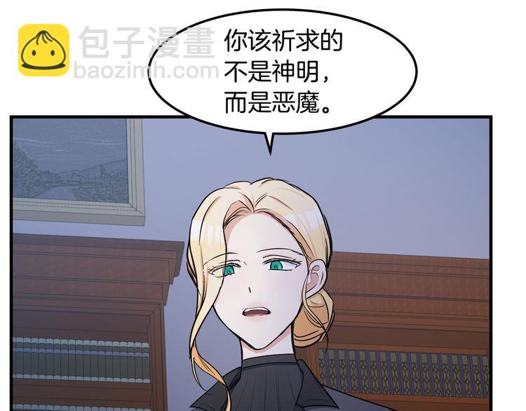 第29话 心甘情愿赴死34