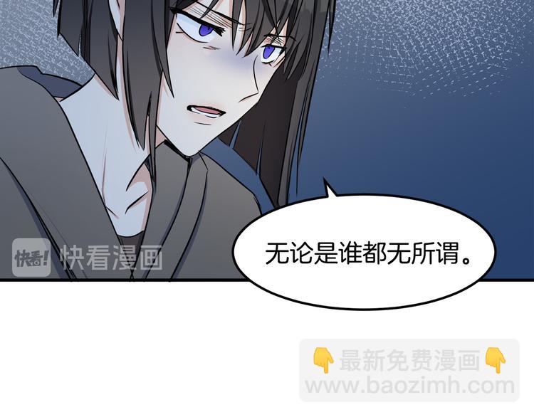 第29话 心甘情愿赴死39